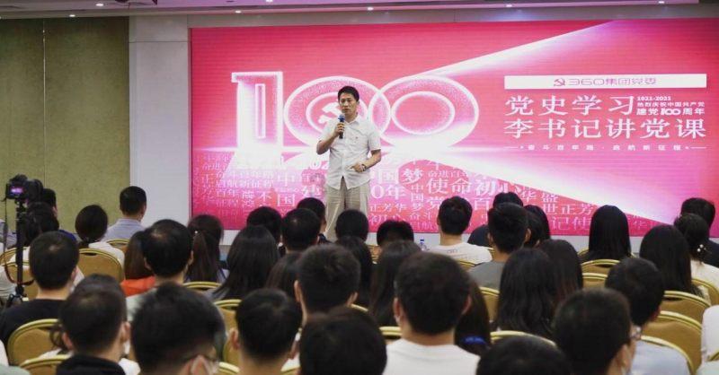 尹同跃:奇瑞在混动车领域的技术领先与市场占领